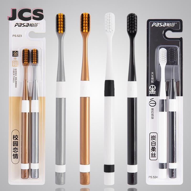 Bamboo Toothbrush Set - 2 Pcs/Set Bamboo Charcoal Toothbrushes Ultra-Fine